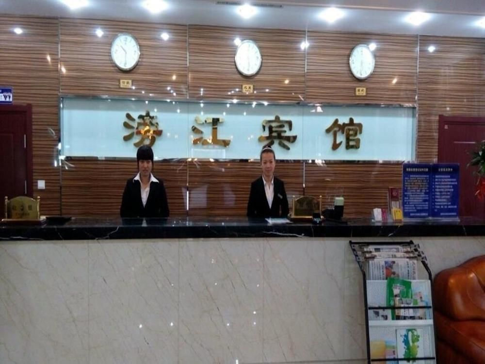 Shenyang Pangjiang Hotel Exterior photo